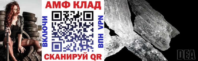купить закладку  кракен как зайти  Амфетамин 97%  Владивосток 