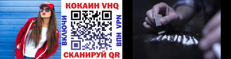 где купить   Владивосток  Cocaine 98% 