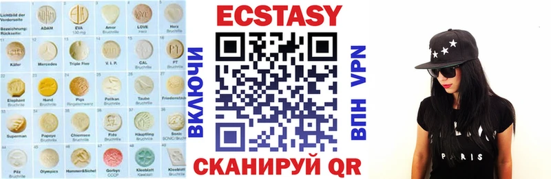 Экстази louis Vuitton  ссылка на мегу ТОР  Владивосток 