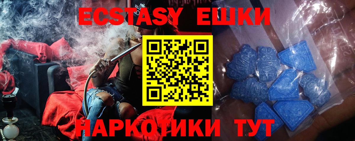 ЭКСТАЗИ Cube Владивосток