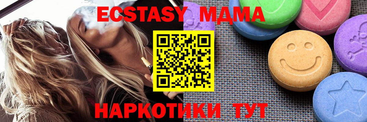 сколько стоит  Экстази  Вход с VPN  Владивосток  Ecstasy XTC  Ecstasy TESLA 