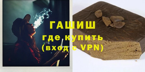 гашишное масло Абдулино