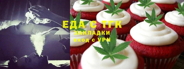 кокаин премиум Алексеевка