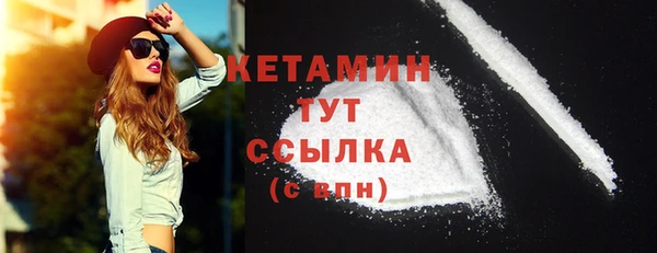 кокаин Абаза