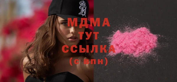 кокаин Абаза