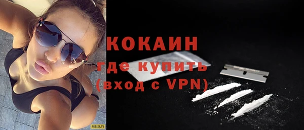 гашишное масло Абдулино