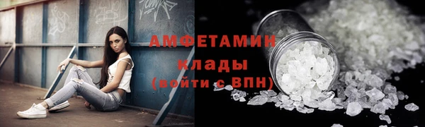кокаин Абаза