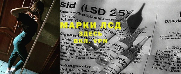 марки lsd Алзамай