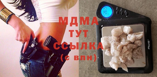 MESCALINE Алексин