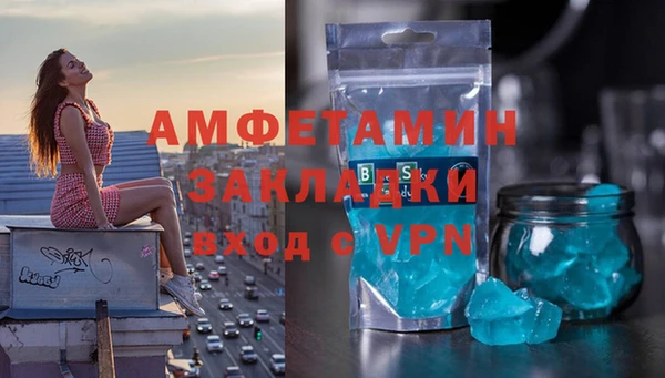кокаин премиум Алексеевка