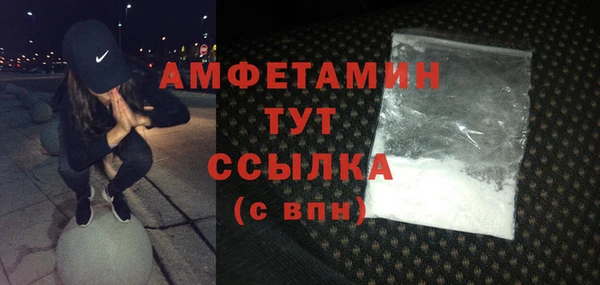 кокаин премиум Алексеевка