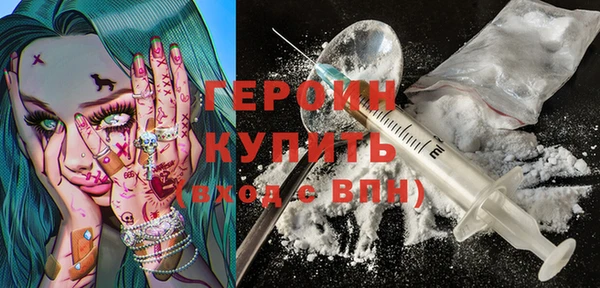 кокаин премиум Алексеевка