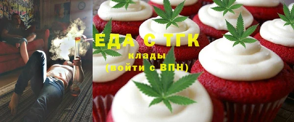 MESCALINE Алексин