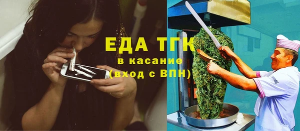 кокаин Абаза