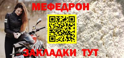 соль курить ск Краснодар