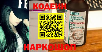 мефедрон VHQ Краснознаменск