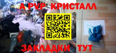 дистиллят марихуана Краснокаменск