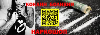 мефедрон VHQ Краснознаменск