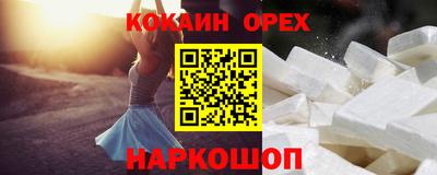 соль курить ск Краснодар