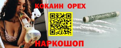 дистиллят марихуана Краснокаменск