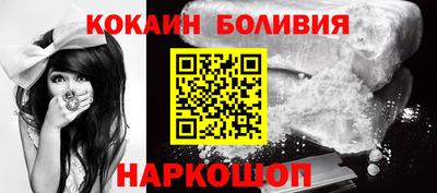 мефедрон VHQ Краснознаменск