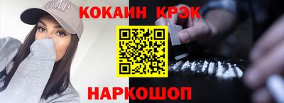 соль курить ск Краснодар