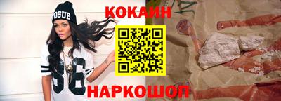 мефедрон VHQ Краснознаменск