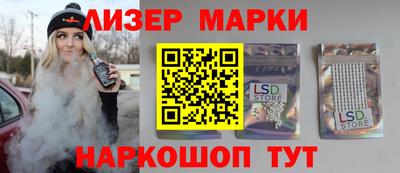 дистиллят марихуана Краснокаменск