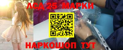 мефедрон VHQ Краснознаменск