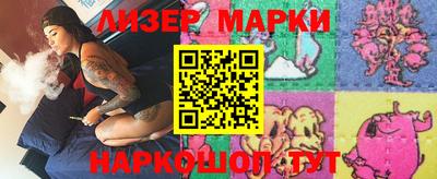 дистиллят марихуана Краснокаменск
