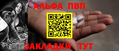 дистиллят марихуана Краснокаменск