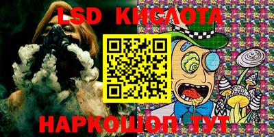 соль курить ск Краснодар