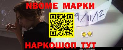 мефедрон VHQ Краснознаменск
