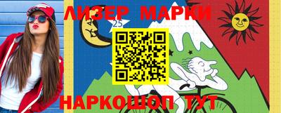 мефедрон VHQ Краснознаменск