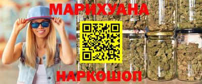 дистиллят марихуана Краснокаменск