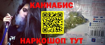 мефедрон VHQ Краснознаменск