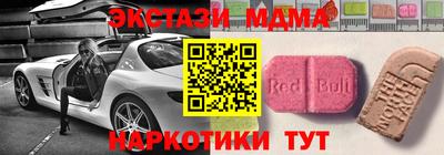 мефедрон VHQ Краснознаменск