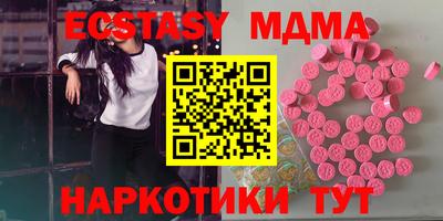 дистиллят марихуана Краснокаменск