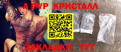 соль курить ск Краснодар