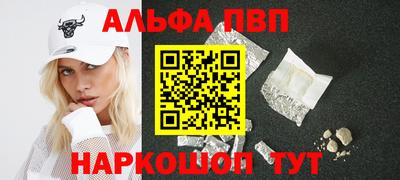 мефедрон VHQ Краснознаменск