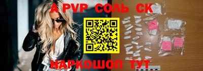 мефедрон VHQ Краснознаменск