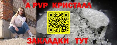 мефедрон VHQ Краснознаменск