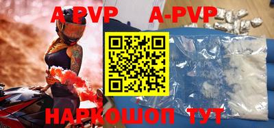 мефедрон VHQ Краснознаменск