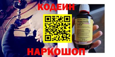 соль курить ск Краснодар