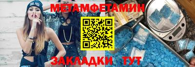 соль курить ск Краснодар