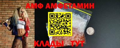 соль курить ск Краснодар