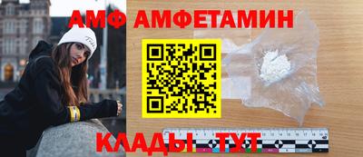 мефедрон VHQ Краснознаменск