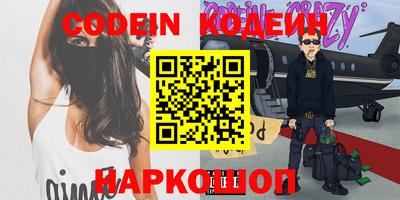 мефедрон VHQ Краснознаменск