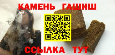 дистиллят марихуана Краснокаменск