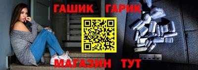 соль курить ск Краснодар